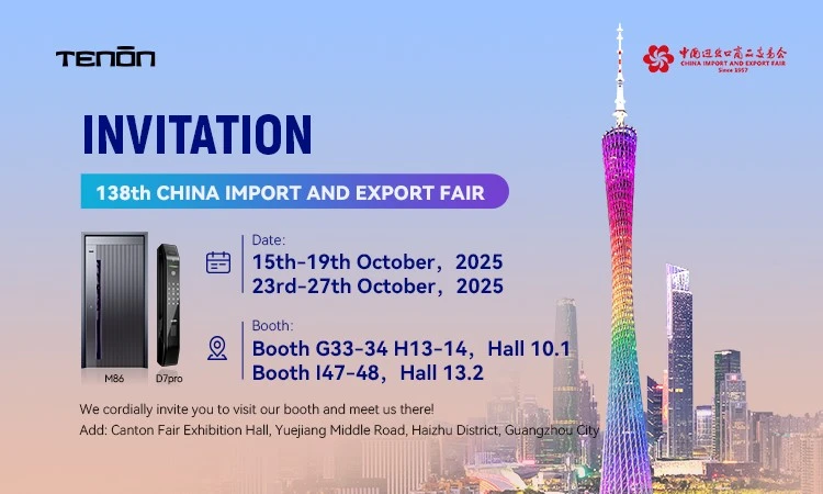138th Canton Fair 138th Canton Fair